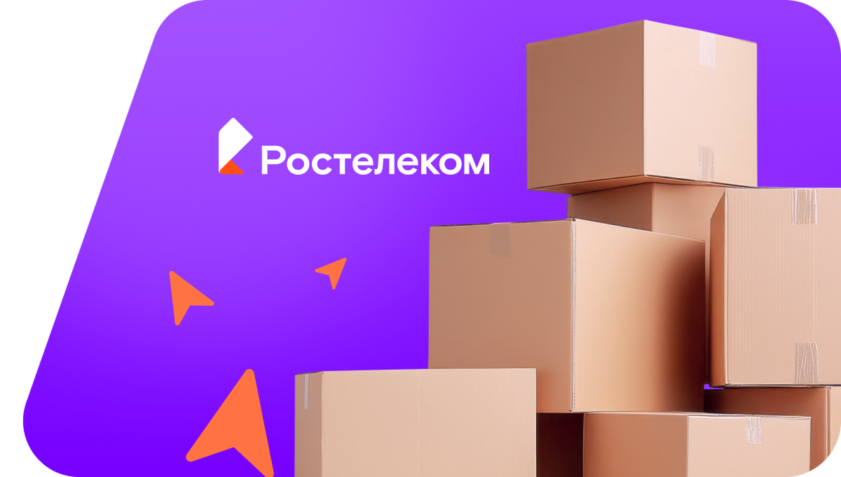 Переезд в новую квартирув&nbsp;село Хохлатское (Амурская область)